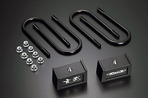 Amazon | Genb 玄武 ハイトダウンブロックキット (-2.5インチ/62.5ミリ